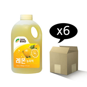 [프레시에또/Freshetto]레몬농축액1.8kg(1.5L) x 6ea (1박스) 레몬음료베이스/레몬에이드원액/레몬주스/Lemon