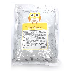 파피루 바닐라파우더 1kg 바닐라라떼 (2021.11.27까지)