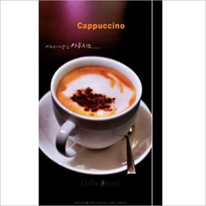 [커피프랜드]카푸치노/에스프레소 카푸치노/커피포스터